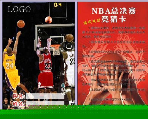 解析旧金山巨人队如何通过精准的对位换人实现“板凳深度最大化”